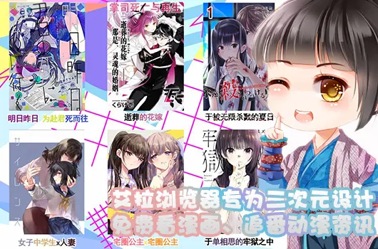 三本新作校园爱情系列漫画 在意邻桌的她 双向暗恋很甜 哔哩哔哩