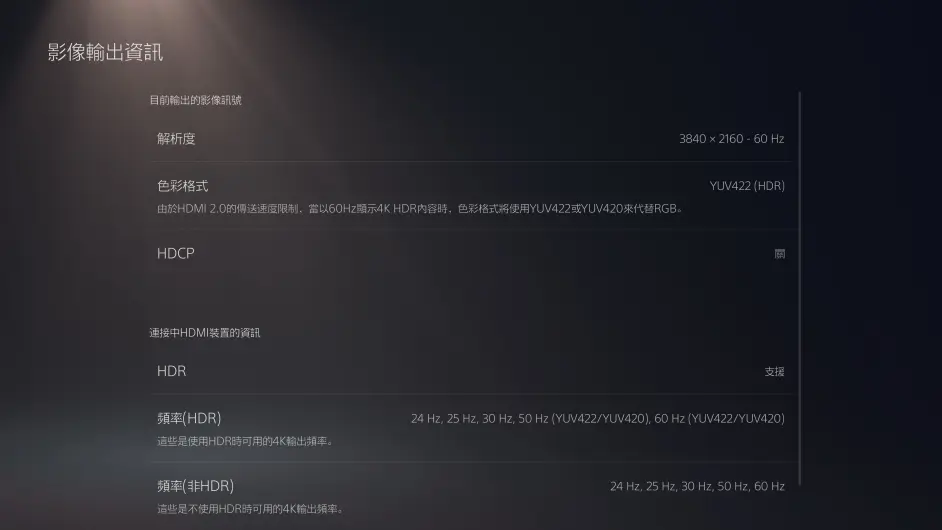 Ps5 Ui中文版实际上手体验功能和细节上有许多改良 哔哩哔哩