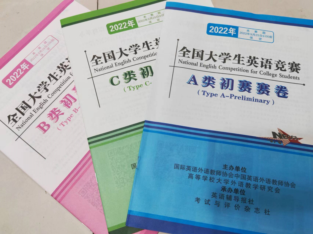 2022年9月全国大学生英语竞赛：试卷及答题情况分析和要点提示 哔哩哔哩