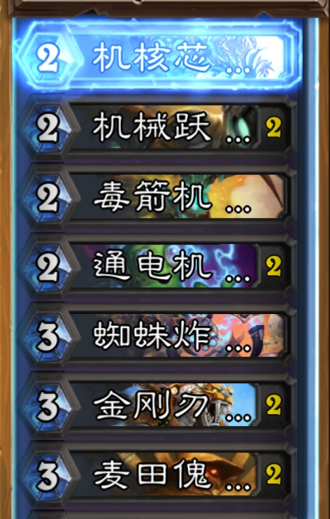 给大家安利一套人尽皆知的狂野机械猎