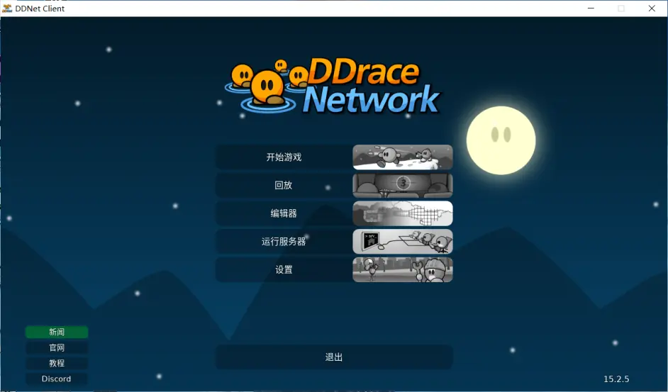 Ddracenetwork 游戏内置渲染视频 悠闲xy 哔哩哔哩