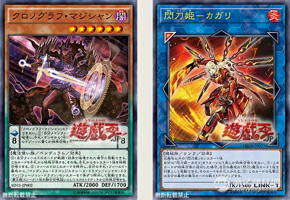 95 银河眼暗物质龙 防火龙 黑羽-隐身蓑之斯蒂姆 失x剑士-招来者 神剑