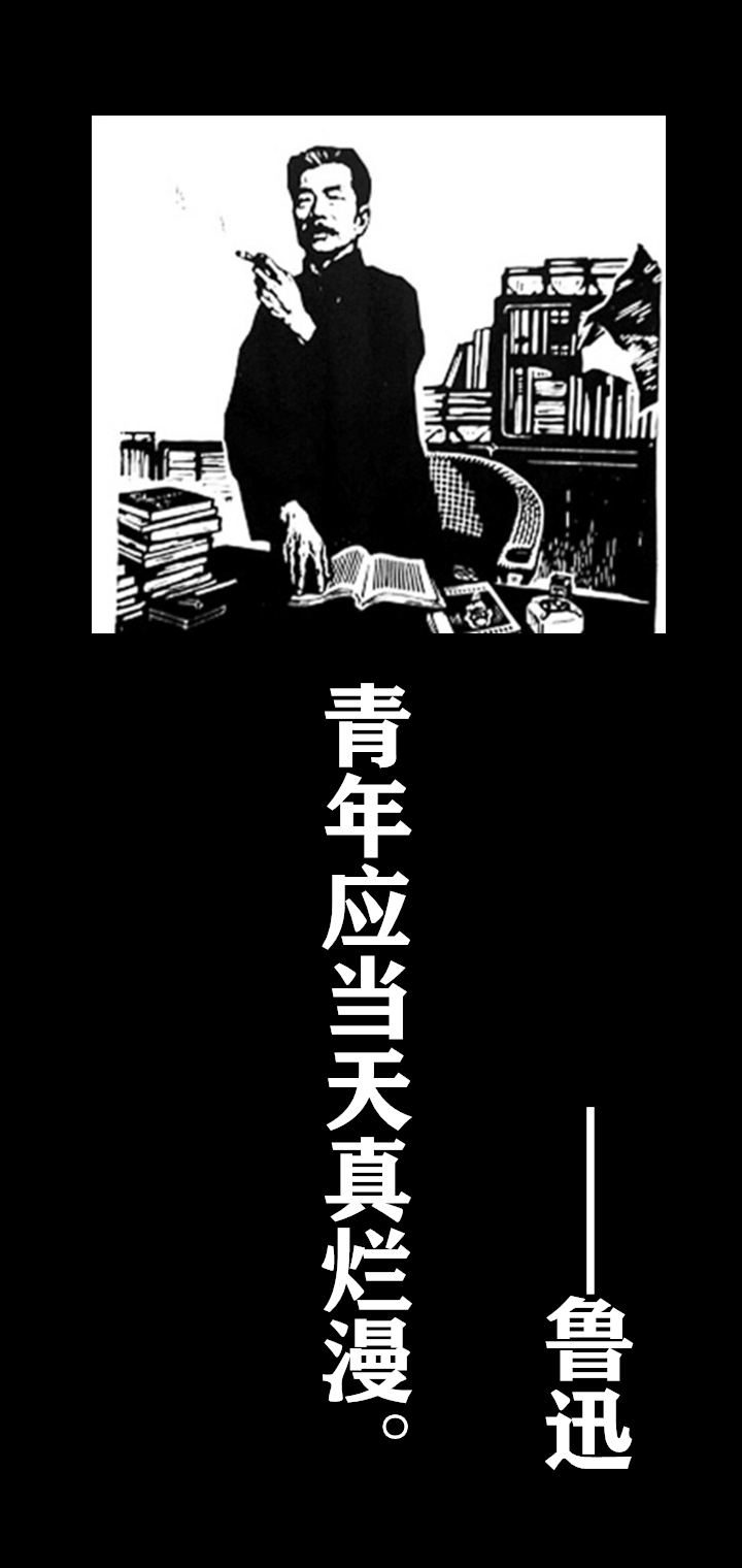 评价鲁迅的名人名言 超神学院凯莎图 斗鱼老佳四儿 狼人干综合押走