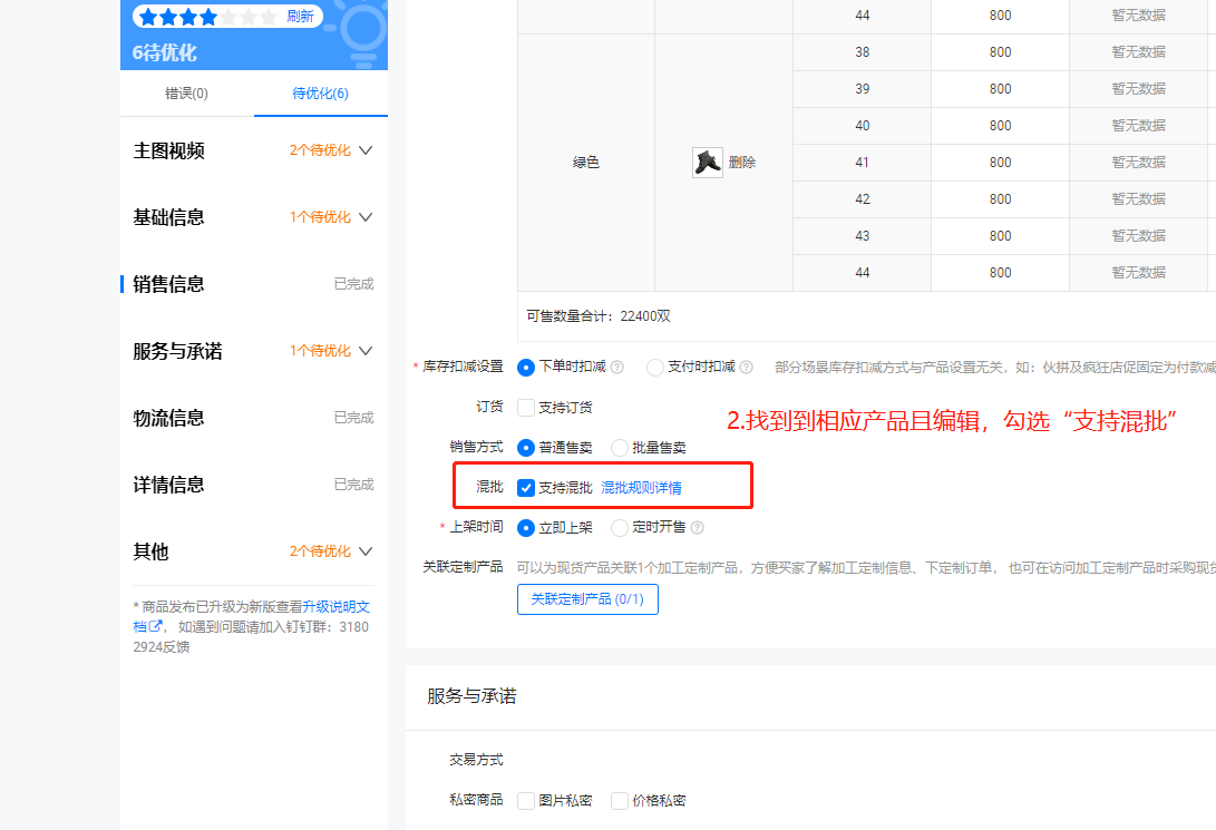 电商行业的新浪潮：上海电商公司如何抢占市场先机