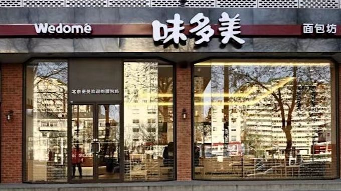 味多美的野心,可能是成为社区的日常 - 哔哩哔哩