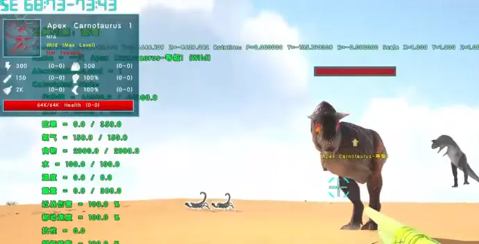 21年新方舟生存进化 灭绝mod巨详细的玩法介绍灭绝模组指南996ark 哔哩哔哩