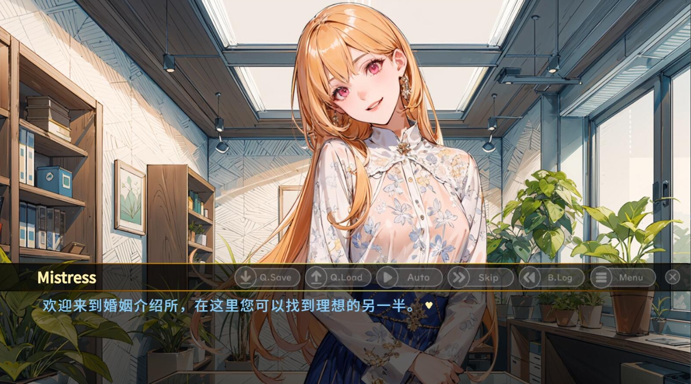 图片[2]-前女王淑女俘虏 V1.7|视觉小说|295MB|官中-蝶影二次元