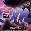 【染钟楼】剧本社区—第109期《怎会如此？》