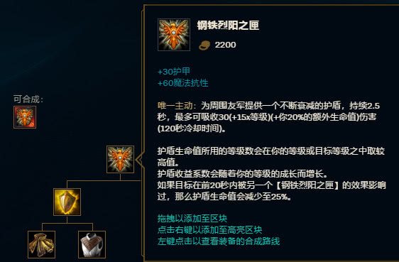 黑铁黄铜上岸神器--浅谈低分段半CD流锤石混