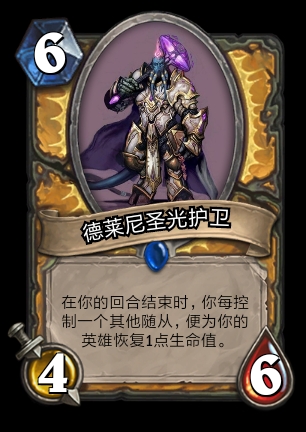 空下不亏,锤爆银月城卫兵.