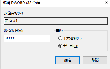 PSCC2017安装教程和不能完成命令,因为没有