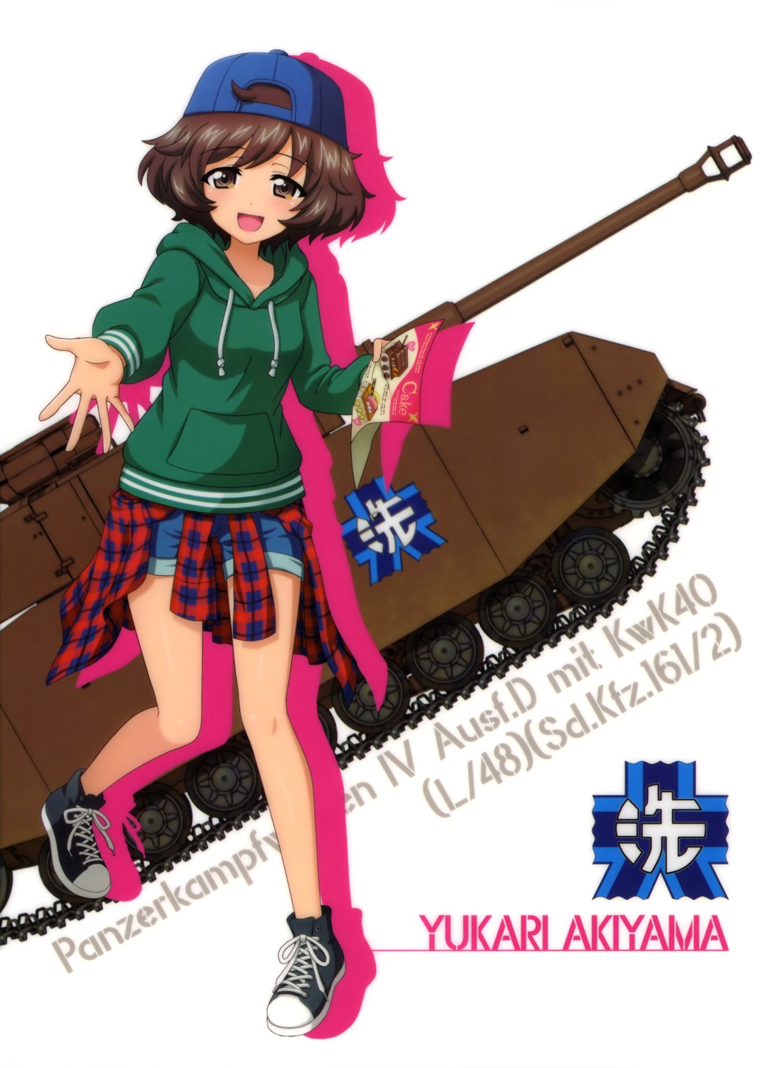 少女与战车杂图（第十期）