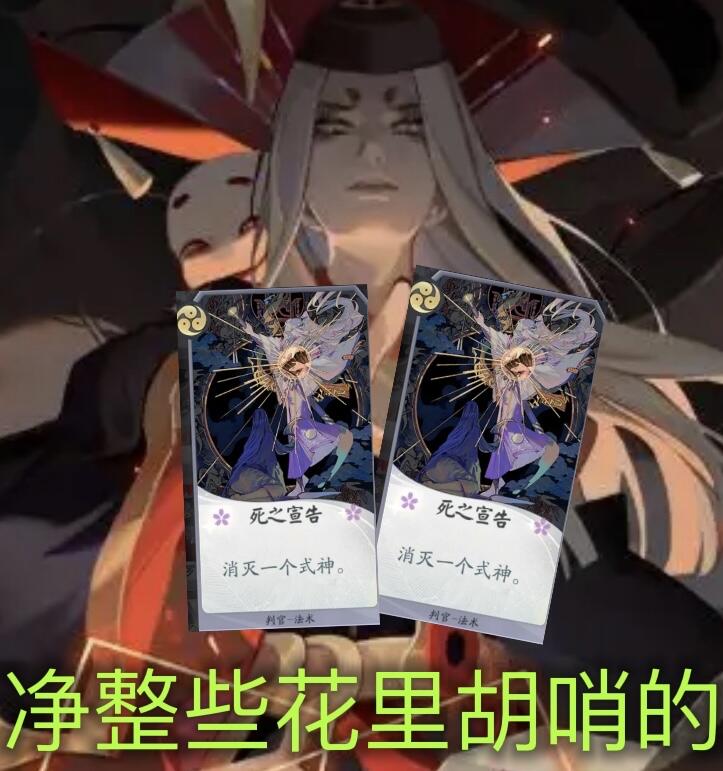 百闻牌判官自制表情包 - 哔哩哔哩