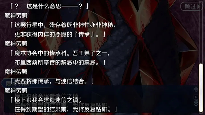 史诗级巨型考据 最后的塞勒姆 彼身为罪人 必为恶魔的收获 San值警告 哔哩哔哩