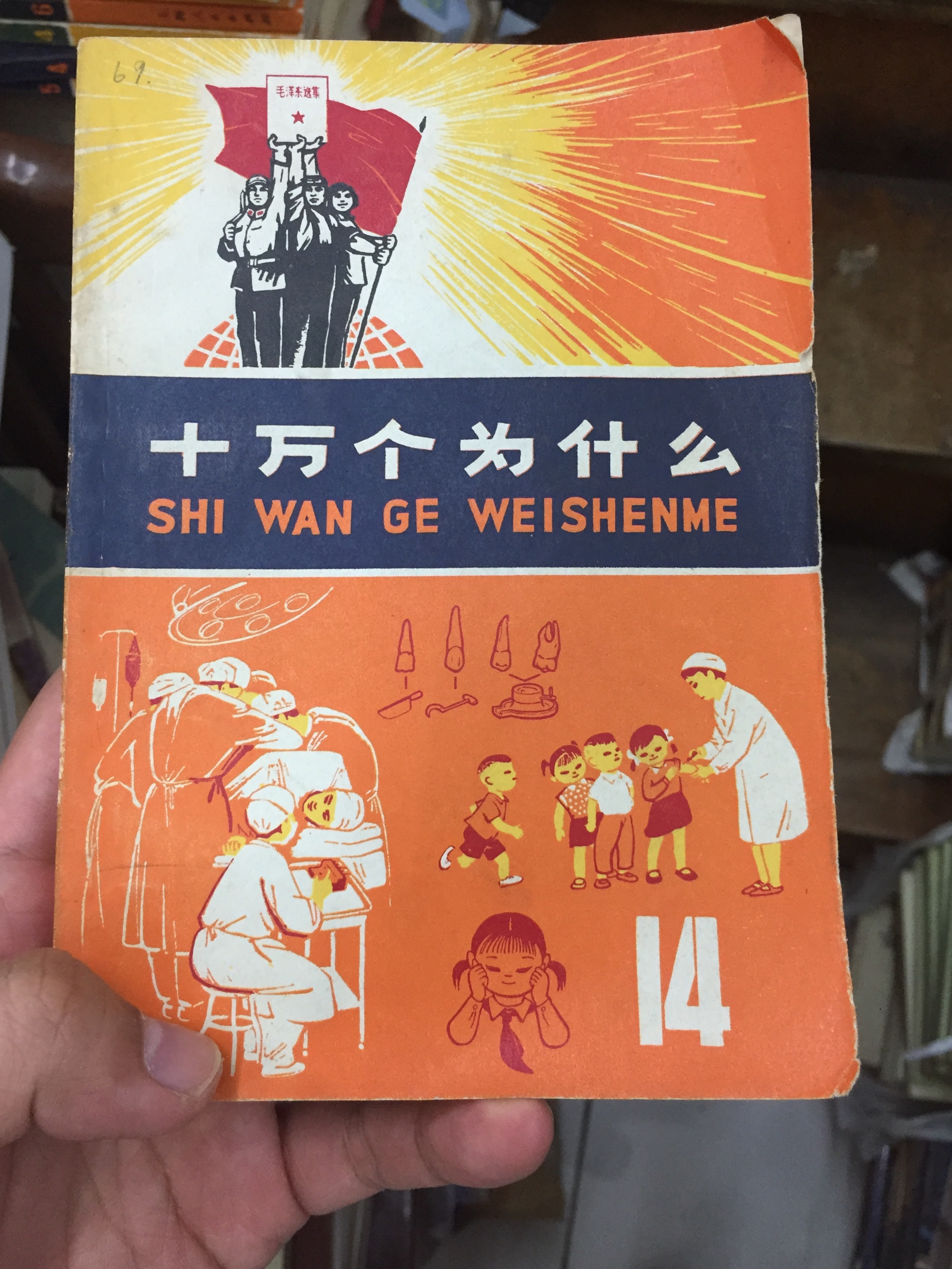 上海必打卡地之复旦旧书店 - 哔哩哔哩