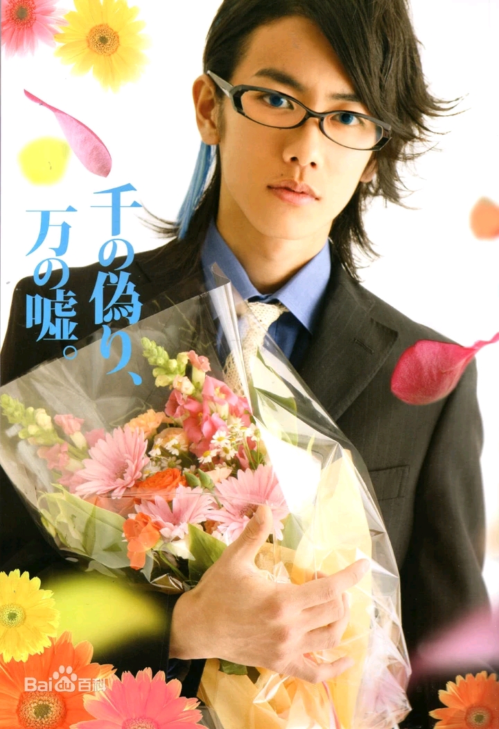 假面骑士decade 官方小说