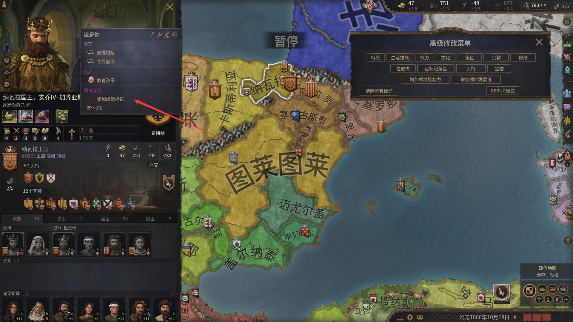 Advanced Cheat Menu 简体中文汉化版使用教程 哔哩哔哩