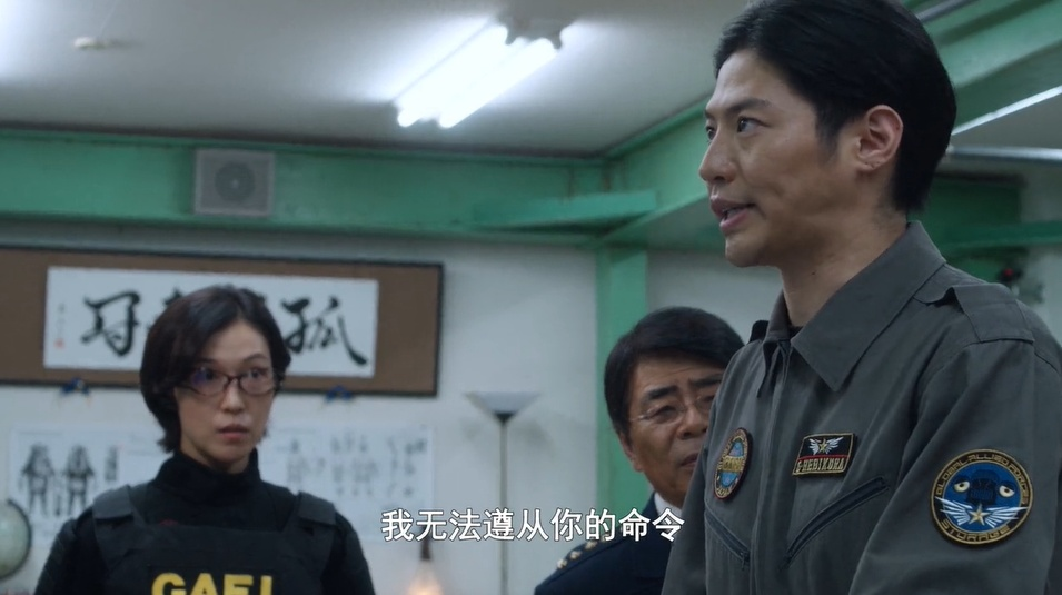 栗山长官性情大变?伽古拉以下犯上?