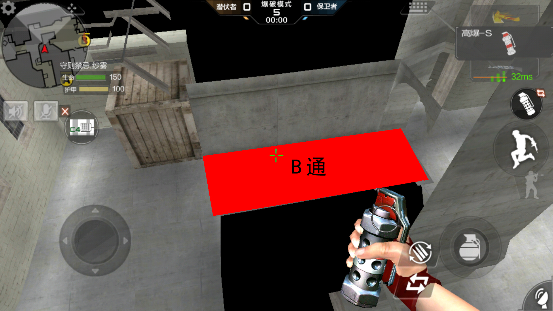 沙漠灰点位介绍,如何更加精确的报点?