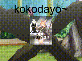 关注粉丝:119文章:43一口一个miku酱