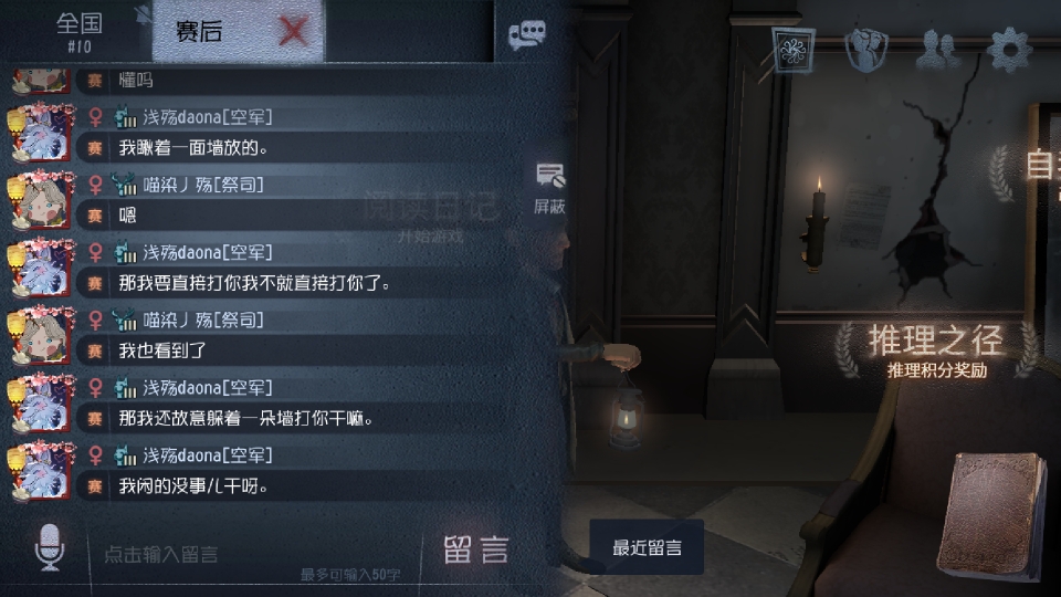 第五人格低级排位赛部分现状,求佛送皮肤,屠夫