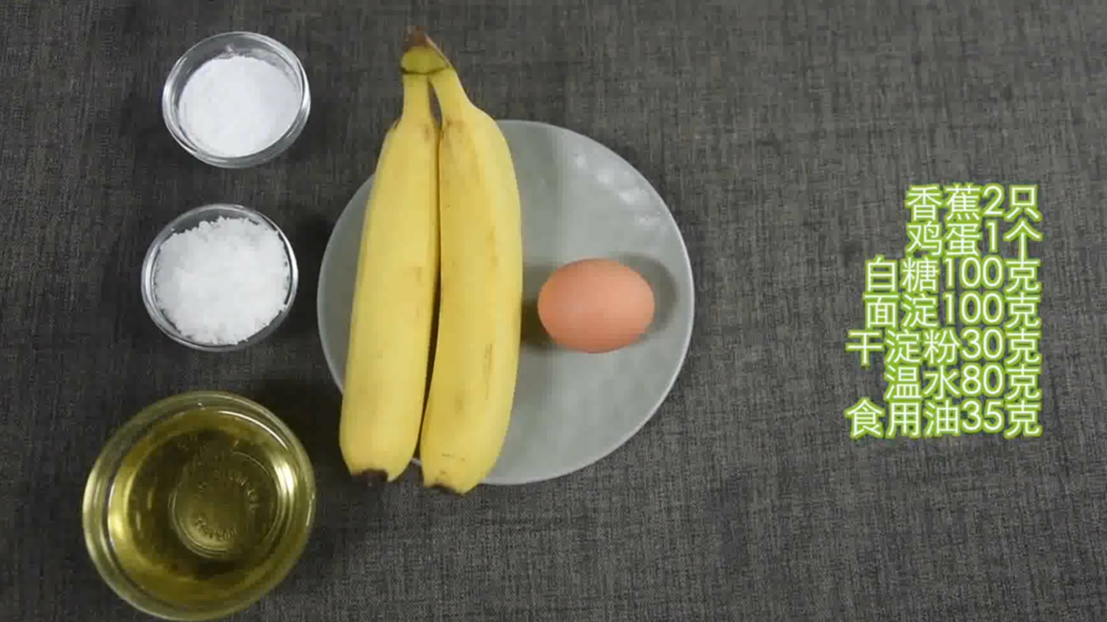 脆皮香蕉怎么做好吃又简单的做法 ，外酥里嫩，甘甜醇香，营养又美味 | 说明书网
