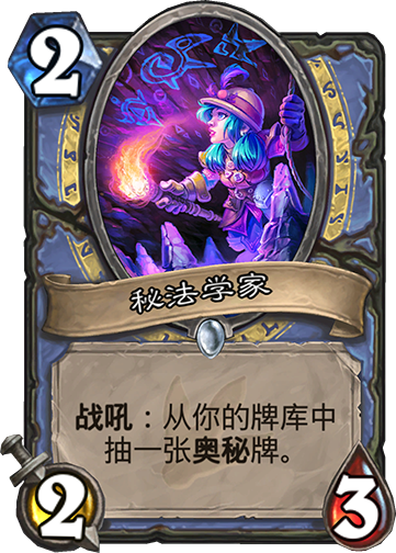 炉石传说砰砰计划快攻奥秘法卡组极速上分光速上传说