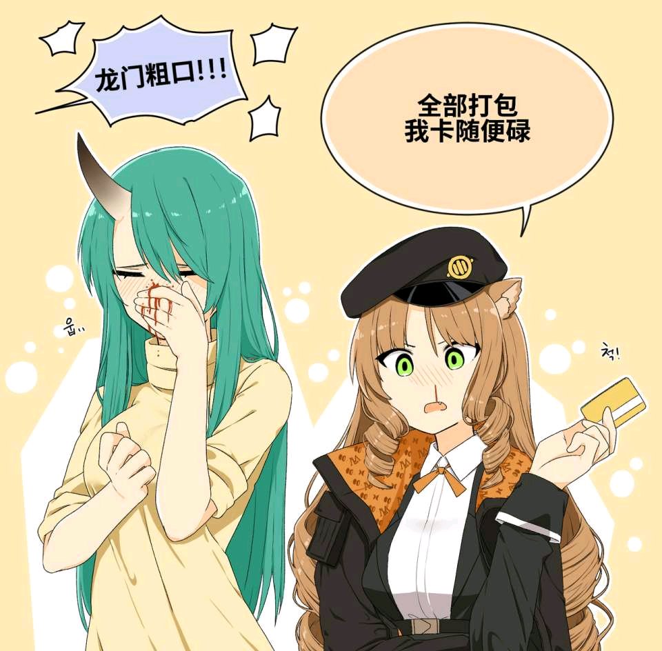 【明日方舟漫画】咕咕你又藏博士桌子下面!