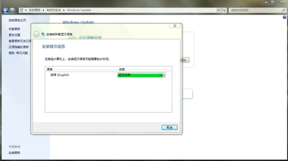 win7驱动更新，win7驱动更新被禁用怎么办