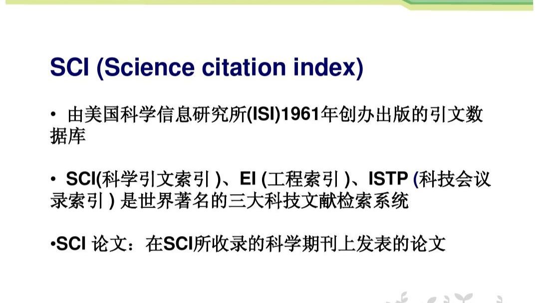 期刊影响因子查询的方法 哔哩哔哩