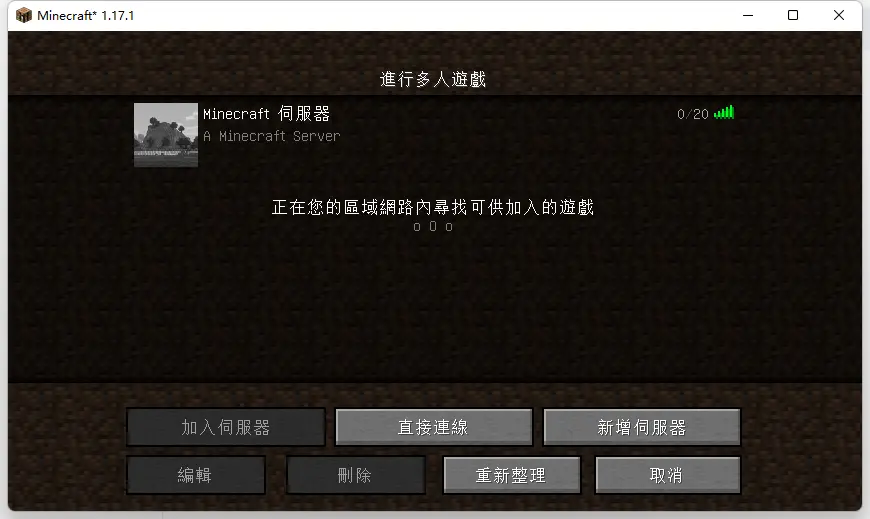 创建自己的minecraft服务器 Java版 哔哩哔哩