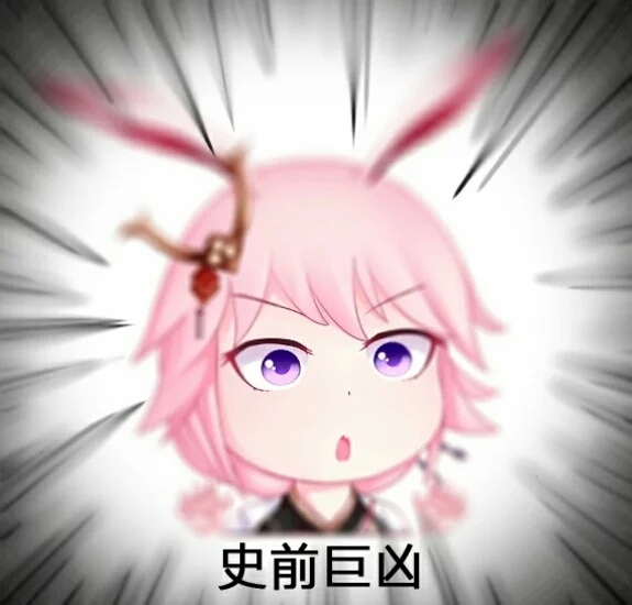 崩坏3表情包(盐八)