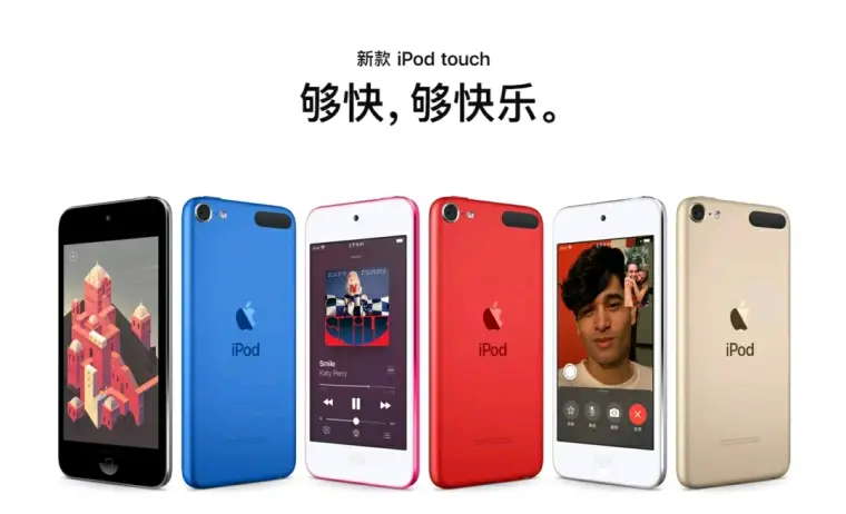 iPod Touch 8，卖给谁？ - 哔哩哔哩