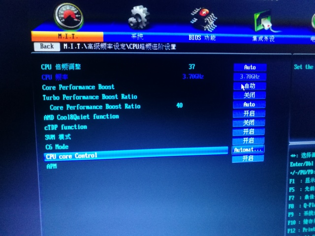 笔记本cpu怎么超频图文