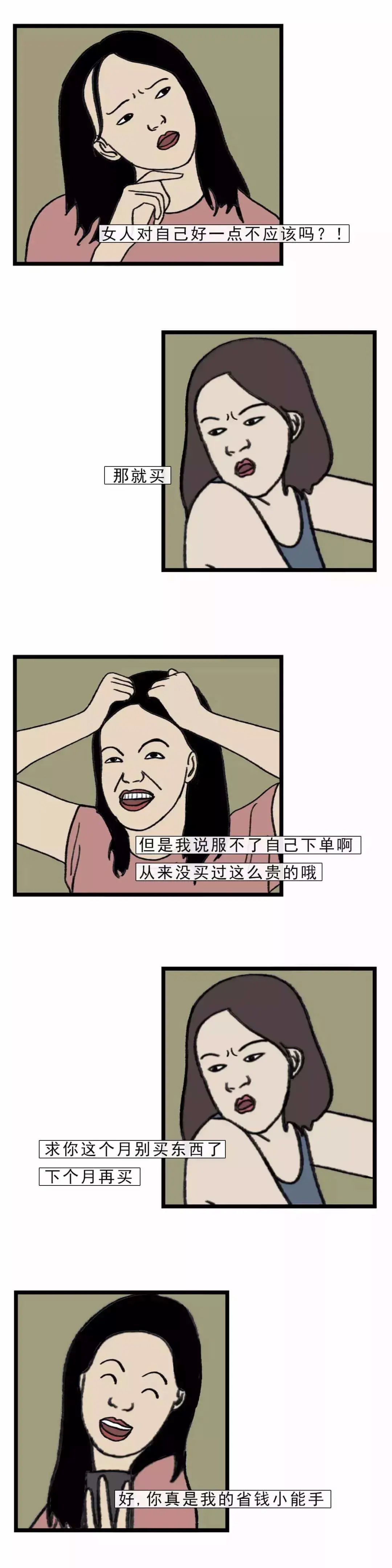 女人之间的友谊4