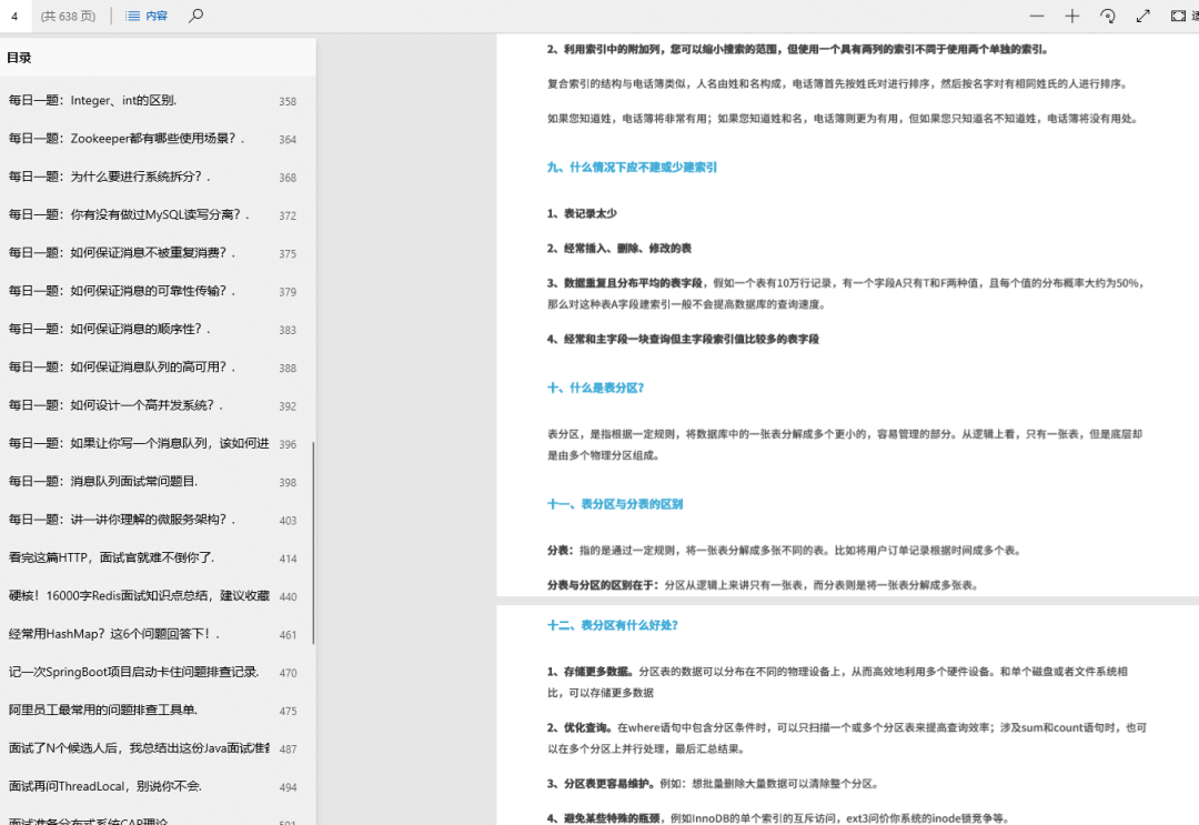 太牛了! GitHub大牛呕心沥血整理的5000页Java学习手册文档