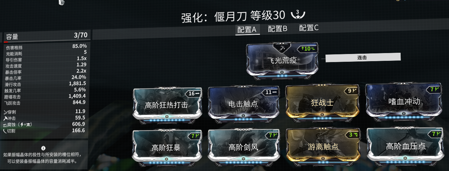 其余近战: 关刀(这是跟吹风机一样从做出来之后一直用着的武器)