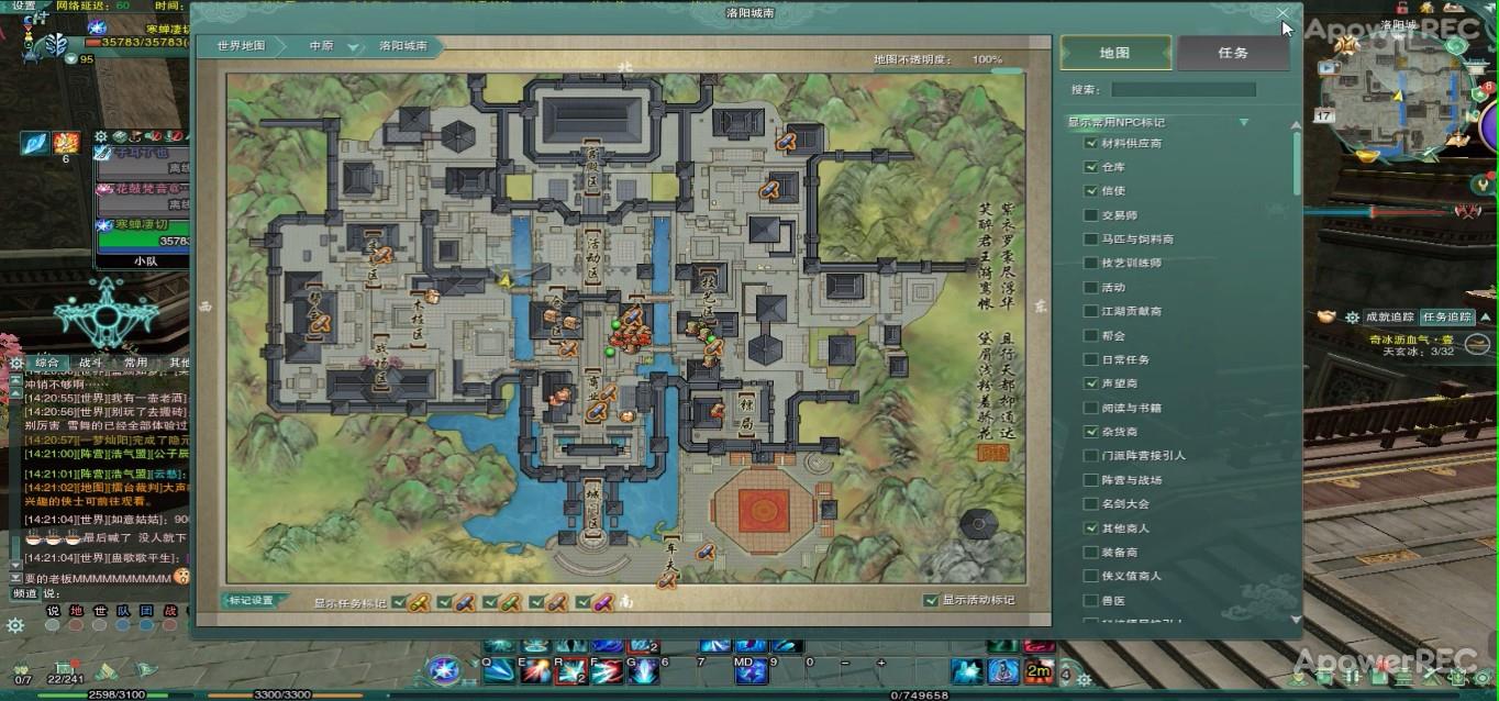 剑网叁重置版唐门第三只机关小猪的获取