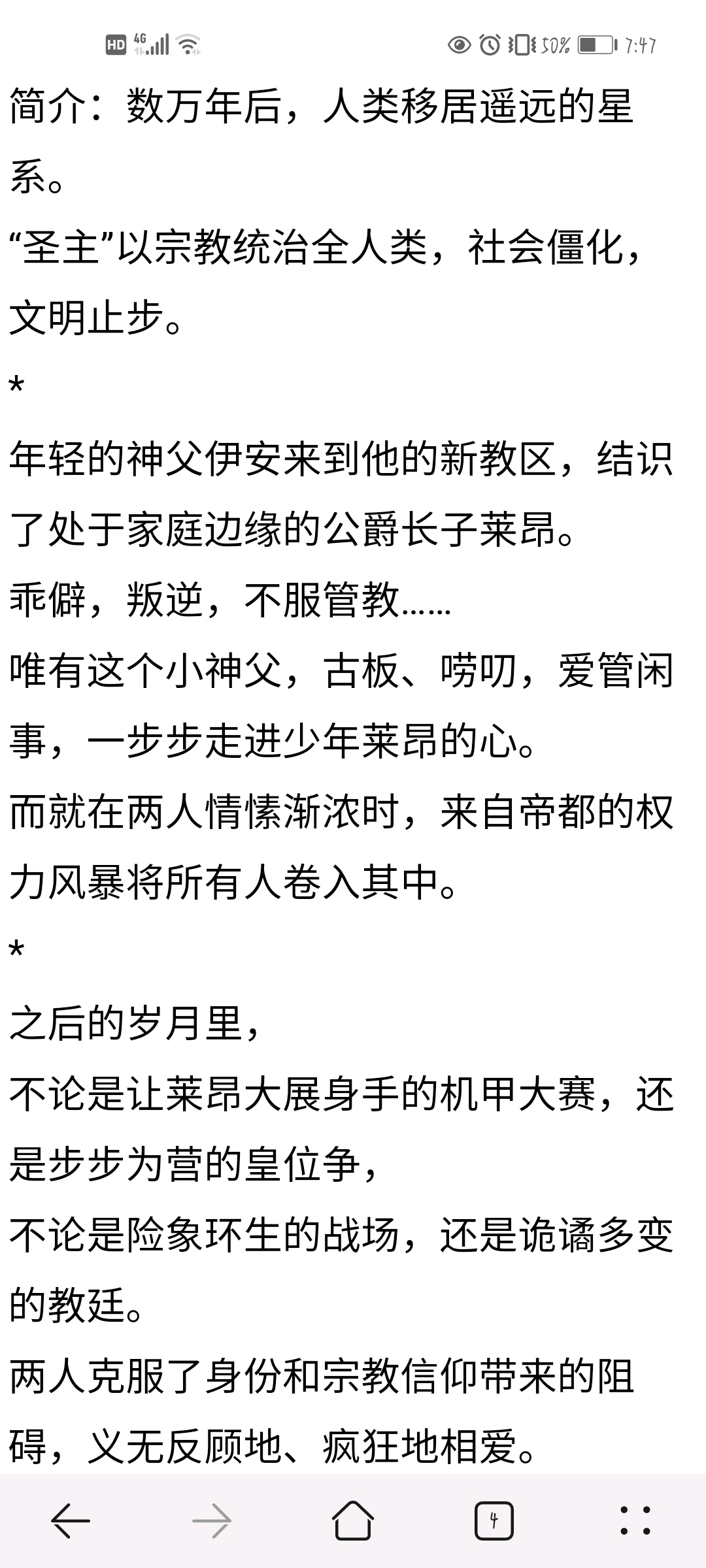 纯爱推文 - 哔哩哔哩