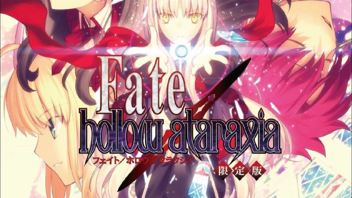 fate hollow ataraxia 的一些简单介绍（可能有一些剧透） - 哔哩哔哩