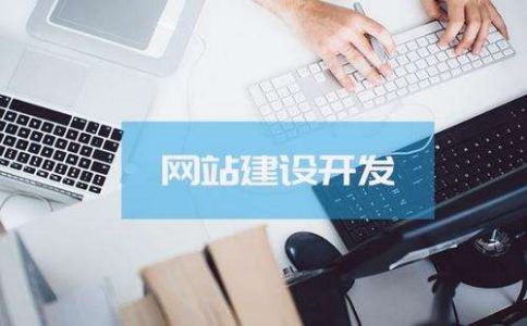 模板网站建设公司_模板网站建设费用_模板网站建设