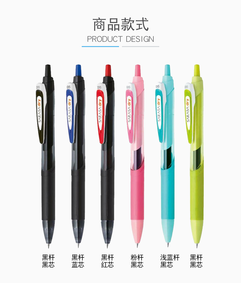 【安利】那些超好用的中性笔(第二弹)