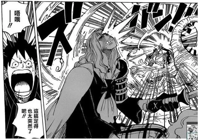 海贼王 三代鬼彻均已现身 索隆将屠斩五老星 再与鹰眼决战 哔哩哔哩 海贼王 三代鬼彻均已现身 索隆将屠斩五老星 再与鹰眼决战 哔哩哔哩