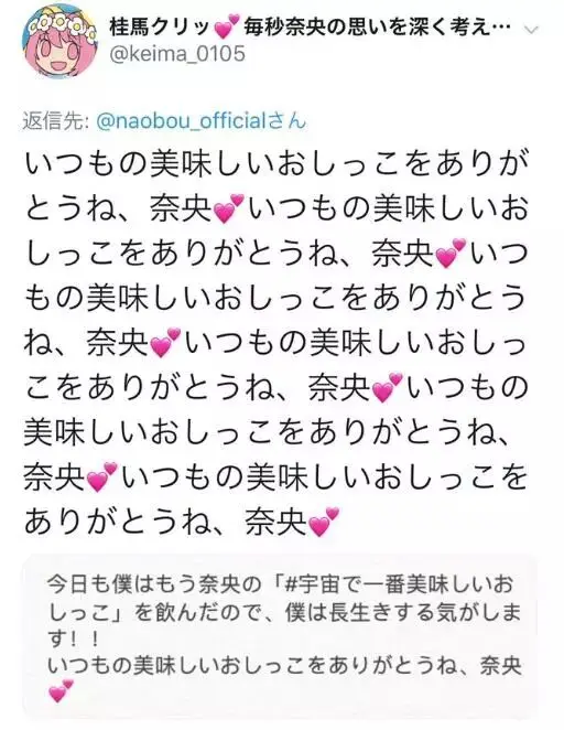 恶心宅跟踪骚扰女声优 官方忍无可忍 警告兼封号 哔哩哔哩