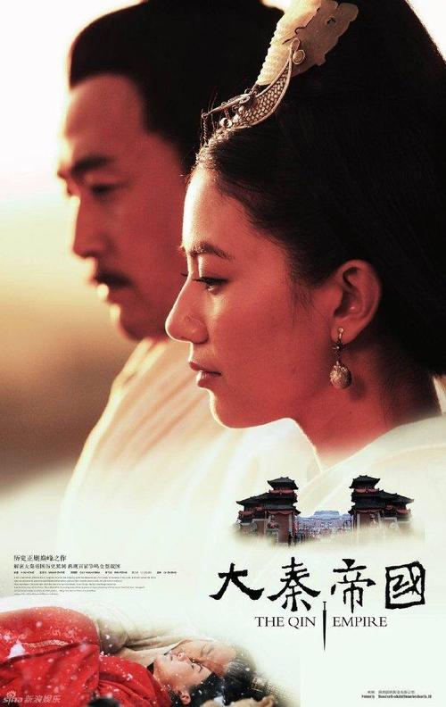 那些不敢二刷的电视剧--大秦帝国之裂变