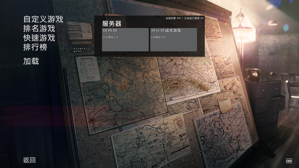 钢铁之师 2 教程 第一部分. 基础设置与主界面 哔哩哔哩