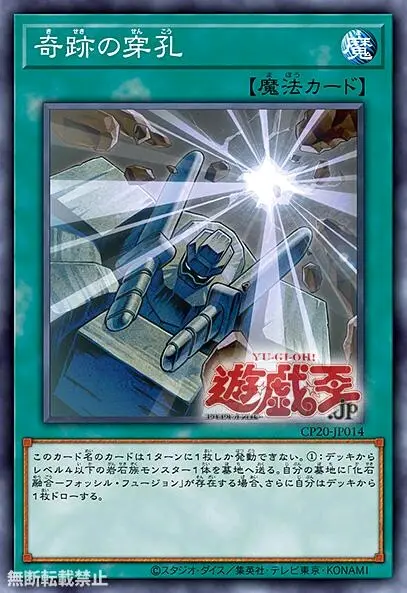 游戏王 Cp 化石 哔哩哔哩