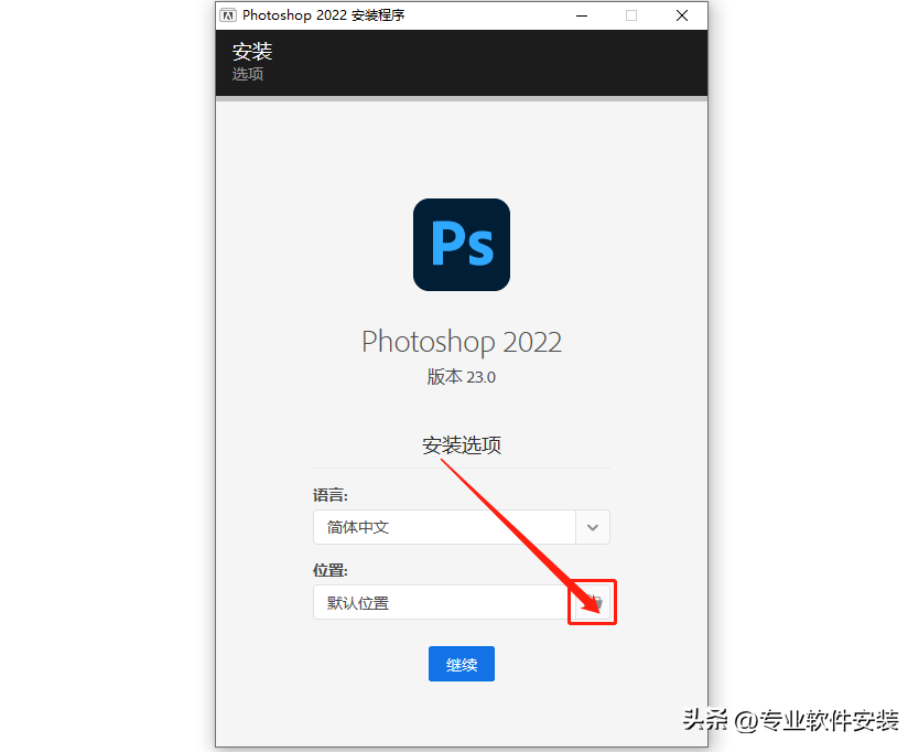Adobe Photoshop Ps 2022