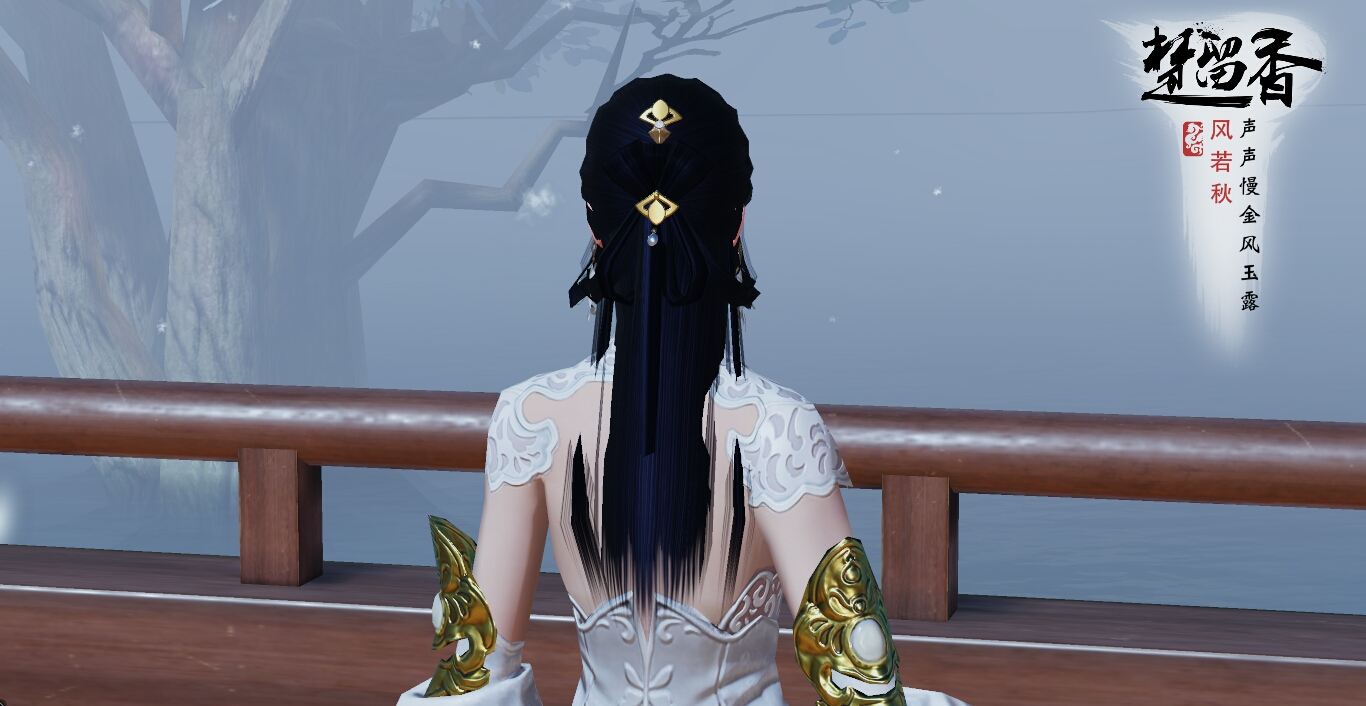 记录楚留香里面的校服 (云梦)