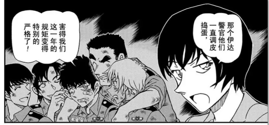 1018~1021话小结(平次强吻基德 诸伏景光 警校